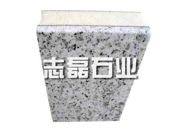 保溫一體板