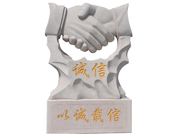 精誠合作雕刻