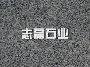 山東灰麻