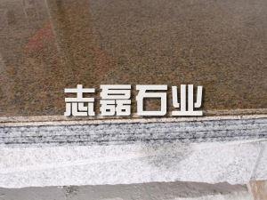米兰app官方下载廠家