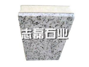 保溫一體板